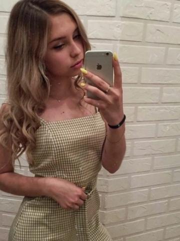 Зоя
